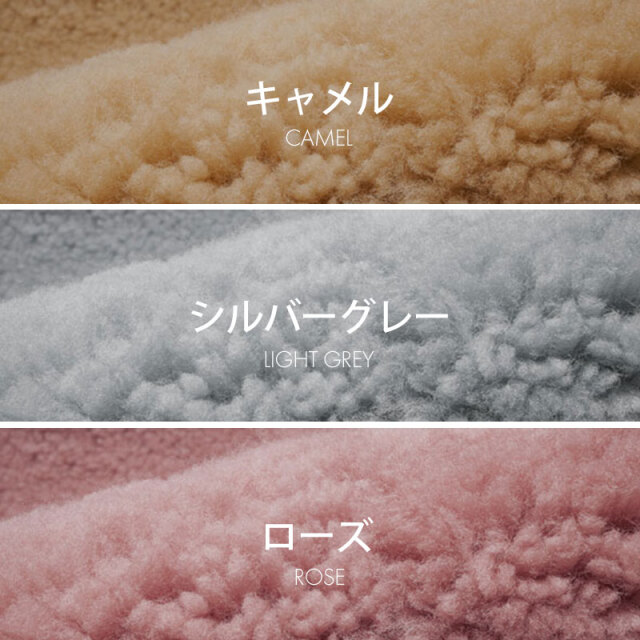 SK-1501 ムートンシーツ 150x200cm 日本製 楽天市場】【半額SALE】【西川 ム－トンスリッパプレゼント