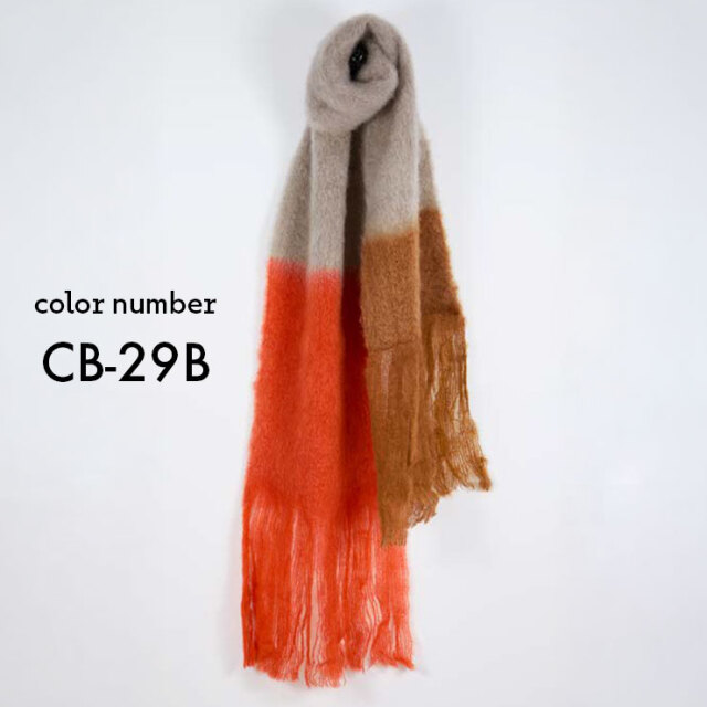 【オレンジ系（72）】【Ezcaray(エスカライ)】COLOR BLOCK MANTAS EZCARAY 814 マンタス エスカライ COLOR BLOCK 35cm×250cm