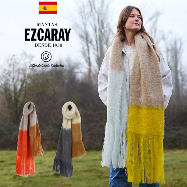 MANTAS EZCARAY モヘヤストール【ボルドー×ベージュ】 MANTAS EZCARAY モヘヤストール【ボルドー×ベージュ】