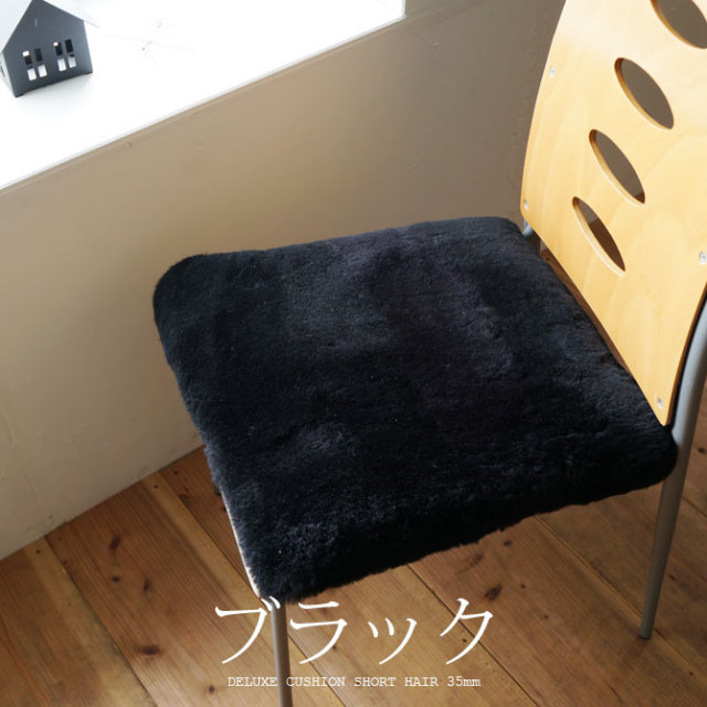 極厚クッション