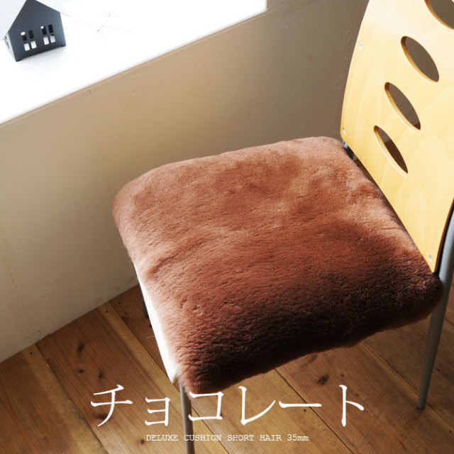 極厚クッション