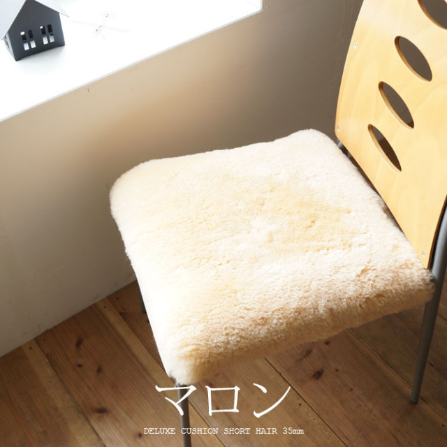 極厚クッション