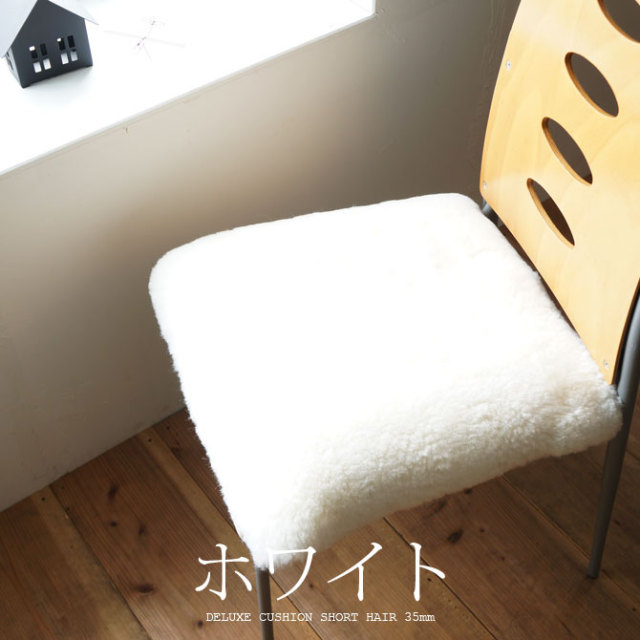 極厚クッション