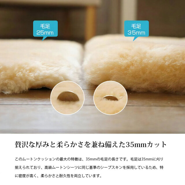 rippy様ご依頼オーストラリア産ラムスキンムートンシートクッション3枚セット rippy様ご依頼オーストラリア産ラムスキンムートンシートクッション3枚