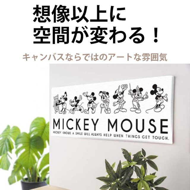 ミッキーマウス アートパネル 30cm×78.5cm 壁掛け キャンバス Disney