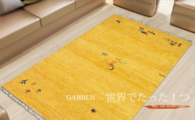 カシュクリ・ギャッベ イラン産 ウール100％ （ペルシャ絨毯）