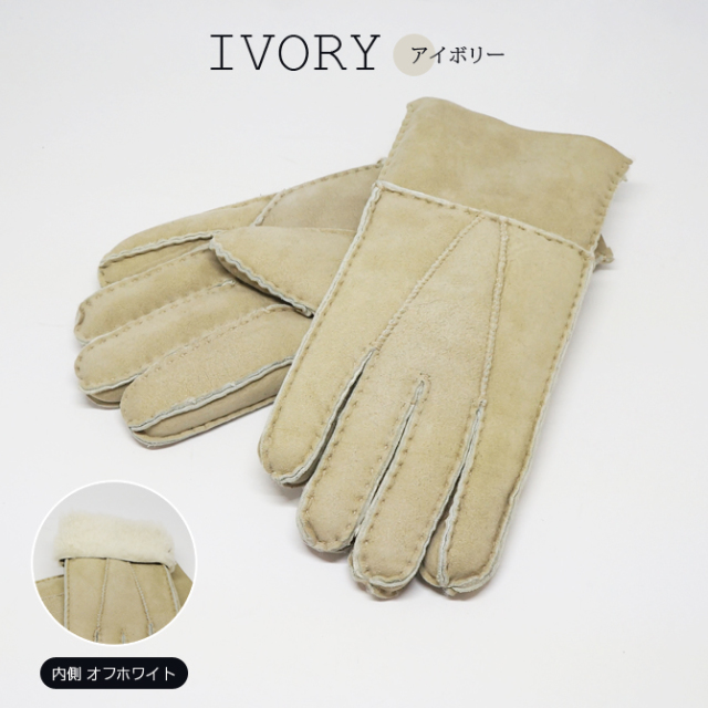 ムートン手袋 メンズ レディース 全6色 ムートンクラブ