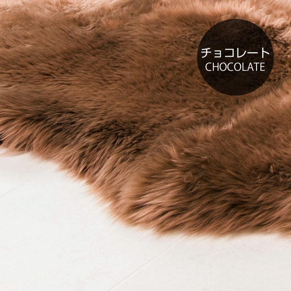 JFA ムートン ラグ ２匹 チョコレート