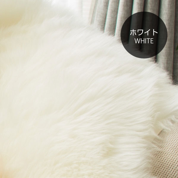 JFA ムートン ラグ ２匹 ホワイト