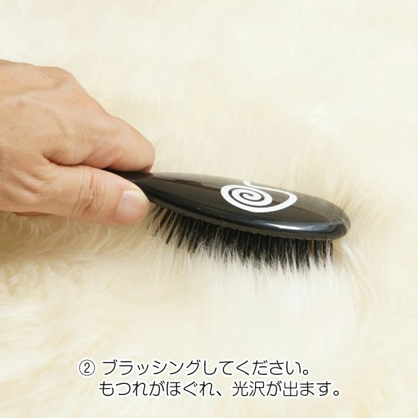 ムートン専用 お手入れセット ケアキット ブラシ＆つや出しクリーナー