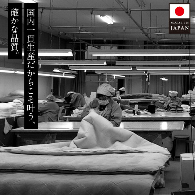 ニチロの洗えるムートンラグ