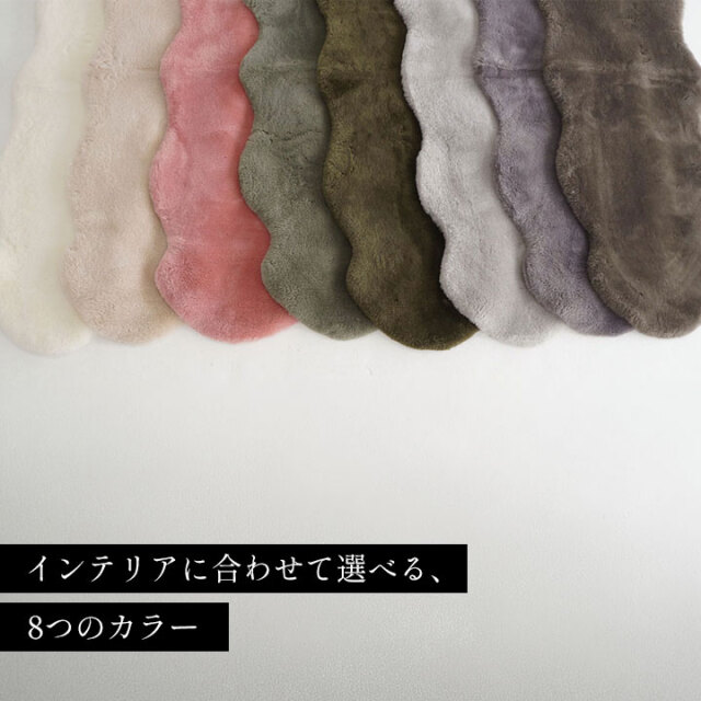 ニチロの洗えるムートンラグ