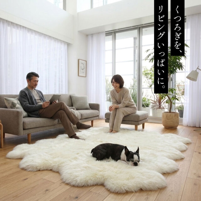 ニチロの洗えるムートンラグ