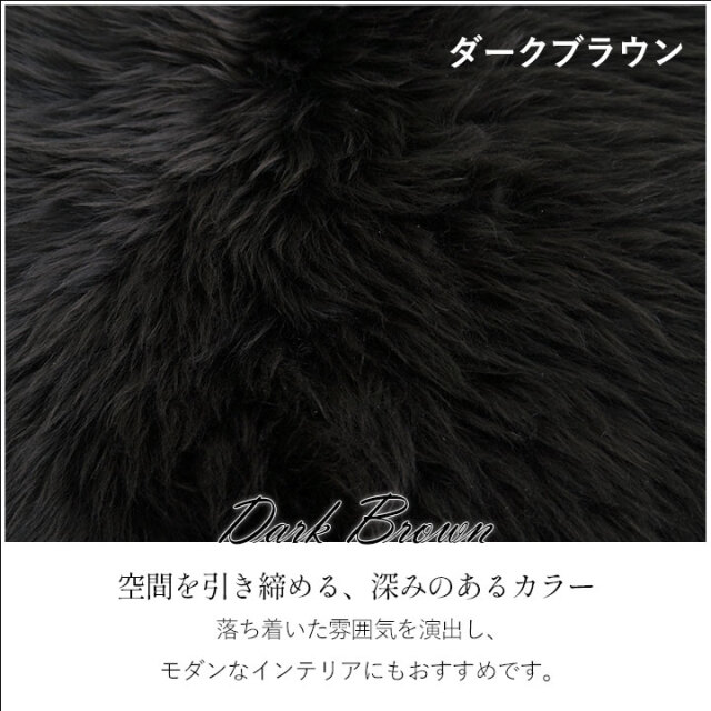 ニチロの洗えるムートンラグ