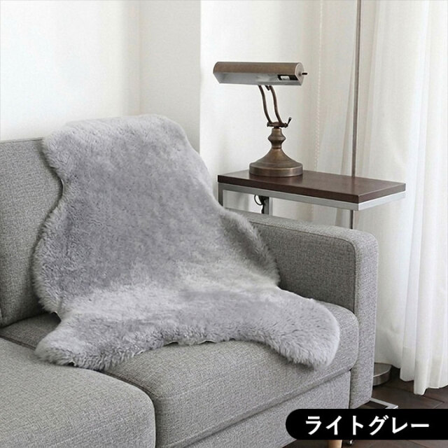 ニチロの洗えるムートンラグ