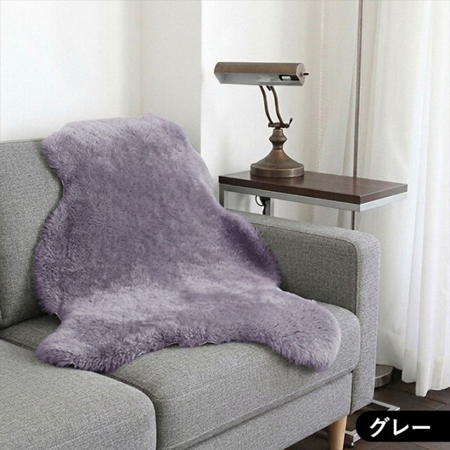 ニチロの洗えるムートンラグ
