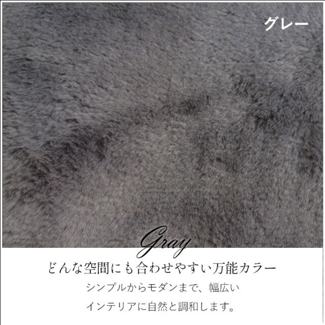 ニチロの洗えるムートンラグ