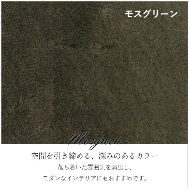 ニチロの洗えるムートンラグ