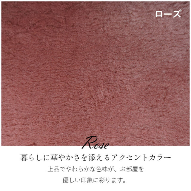 ニチロの洗えるムートンラグ