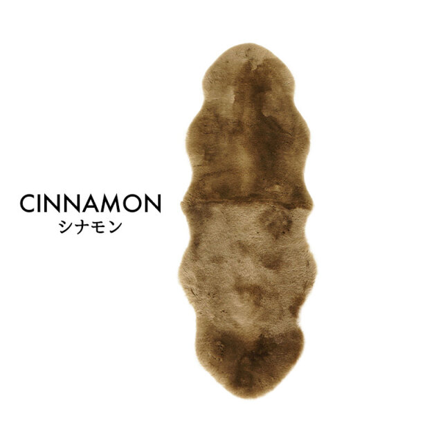 シナモン