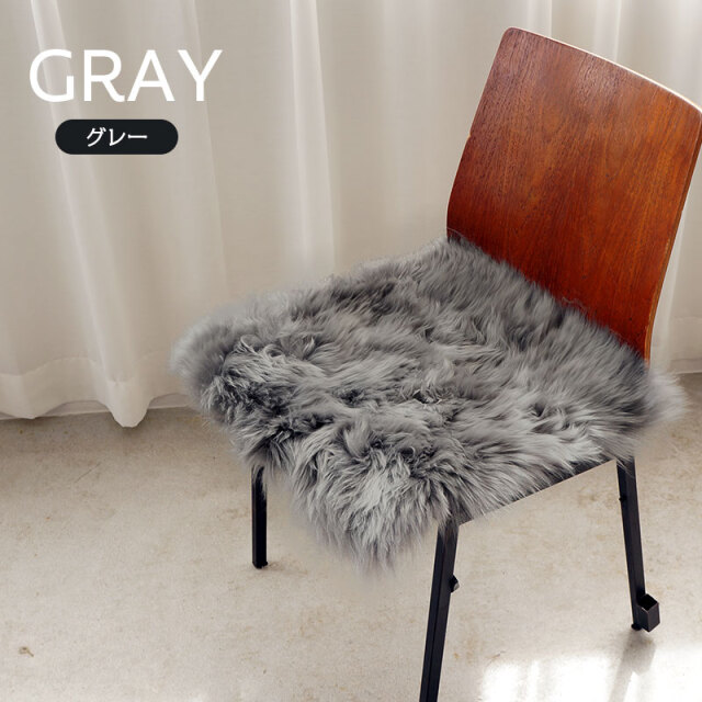 ムートンクッション グレー