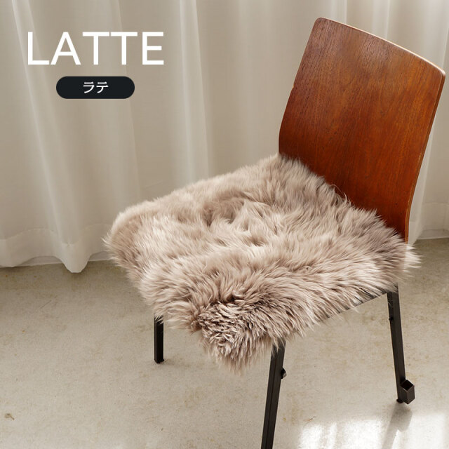 ムートンクッション ラテ