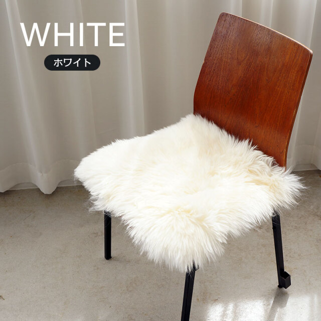 ムートンクッション ホワイト