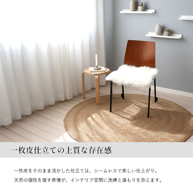 ムートン チェアパッド 45×45cm シープスキン 座布団 クッション 長毛
