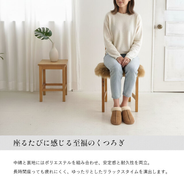 ムートン チェアパッド 45×45cm シープスキン 座布団 クッション 長毛