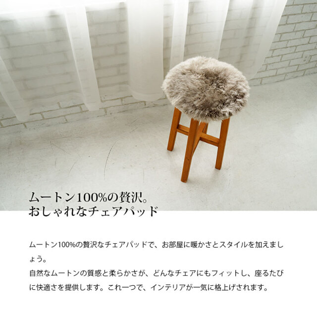 ニュージーランド ムートン まとめて 2枚 長130×横60cm/バージンウール 洗えるムートンラグ 2匹サイズ 180x60cm 短毛 ニュージーランド