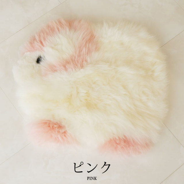 ムートン ひつじ型クッション 30x40cm モカ ピンク