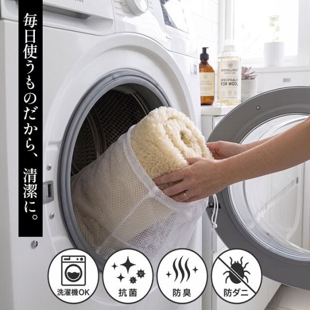 シルバラード 医療 介護 ムートン ベットパット 1匹サイズ 90×60cm