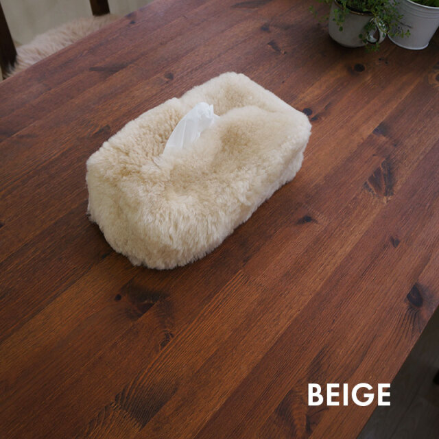 ティッシュケース ムートン 全2色 ティッシュボックス ティッシュカバー