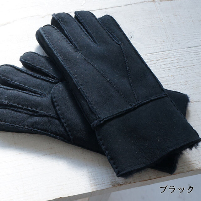 ムートン手袋 メンズ レディース 全7色 メリノ種 シープスキン