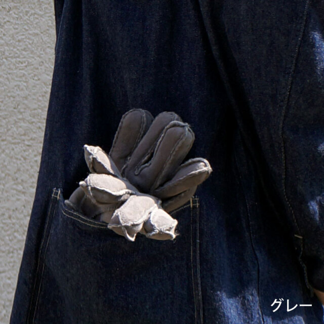 ムートン手袋 グレー