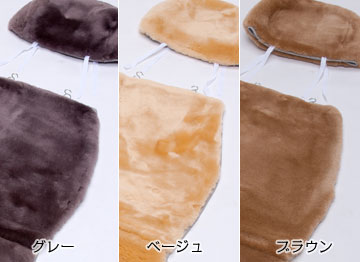 汎用タイプST ムートン製 カーシートカバー フロントシート用 1席分 全