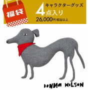 福袋2026