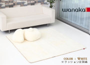 WANAKA デザイナーズムートンカーペット 170×170cm ニュージーランド シープスキン