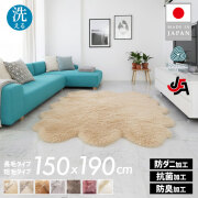 選べるムートンラグ