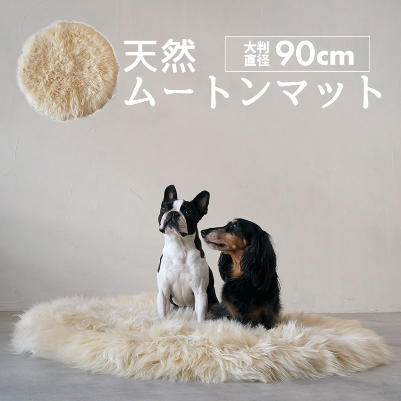 ペットマット