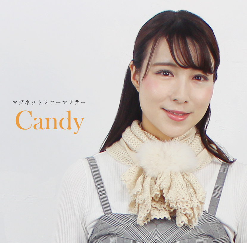 【送料無料】【最高級北欧SAGAフォックス使用】マグネットファーマフラー キャンディ【代引き不可】