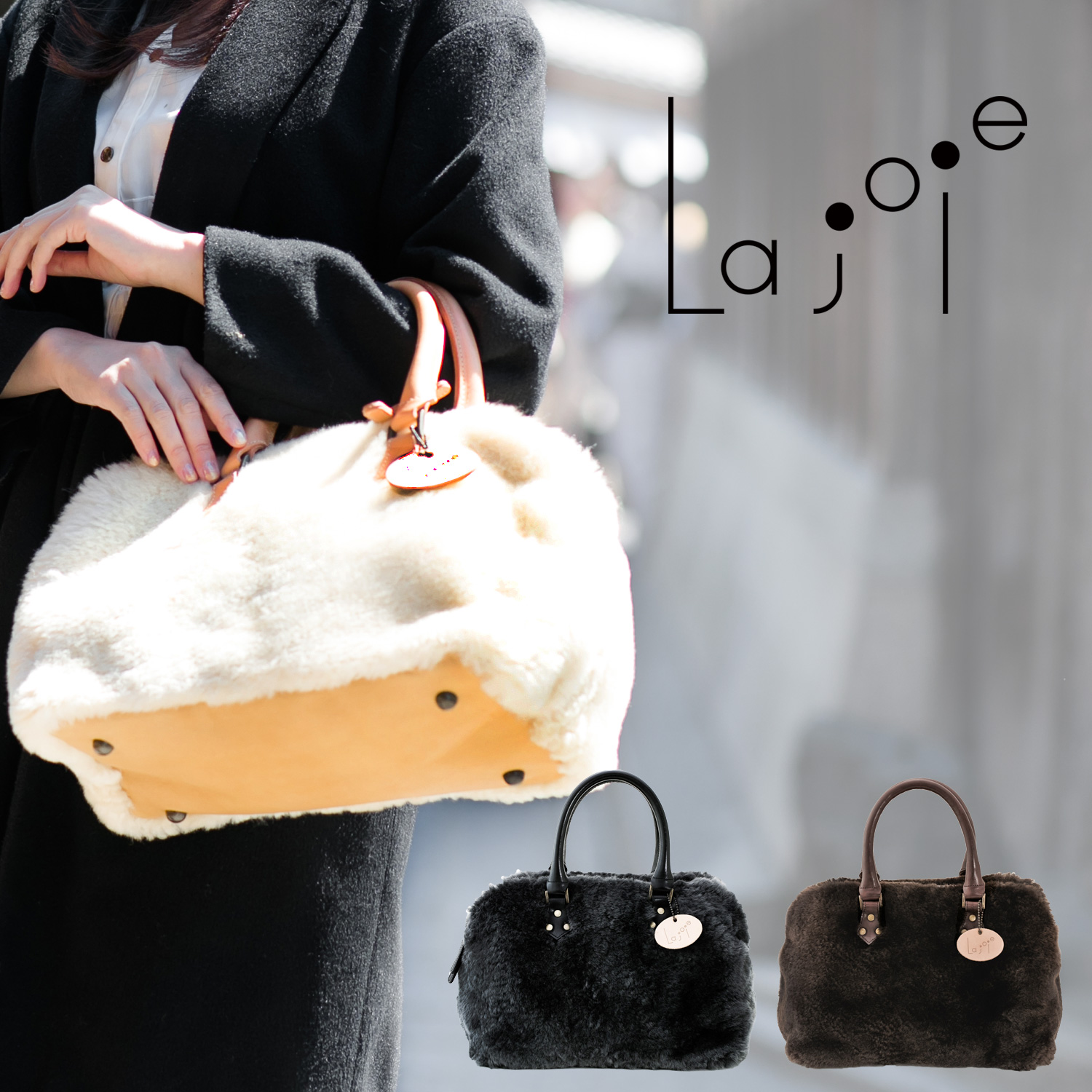 ムートン　ボストンバッグ