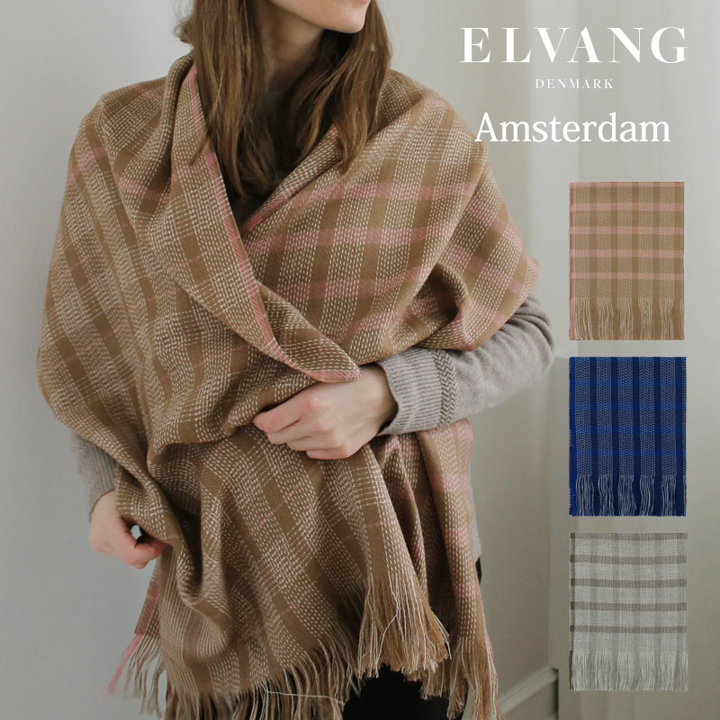 ELVANG　Amsterdam