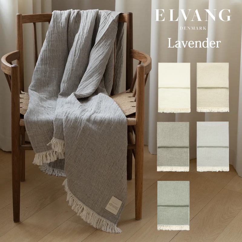 ELVANG Lavender