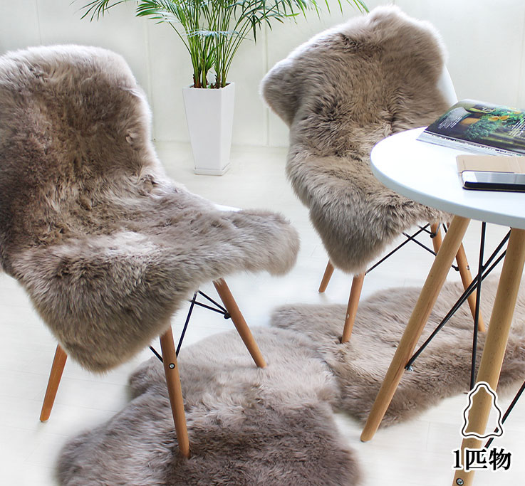 ムートンラグ【数量限定】長毛ムートンフリース マッシュ　1匹物 約58cm×88cm 【オーストラリア産原皮使用】【メーカー在庫処分】 《ギフト対応OK》