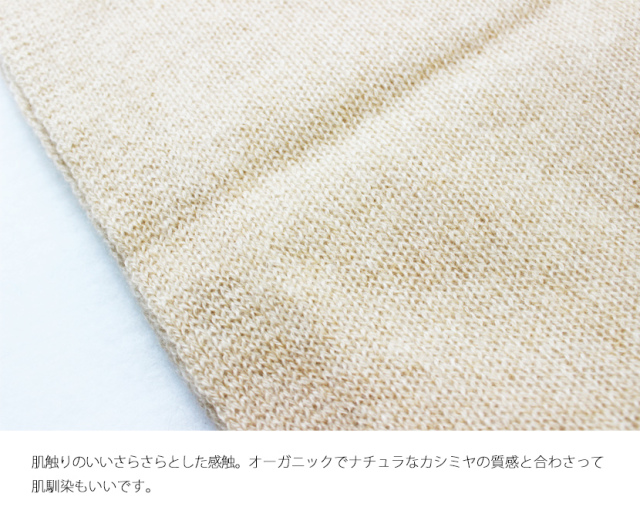 【送料無料】カシミヤ100%マフラー【カシミヤ カシミヤ100% マフラー ユニセックス シンプル ナチュラル】