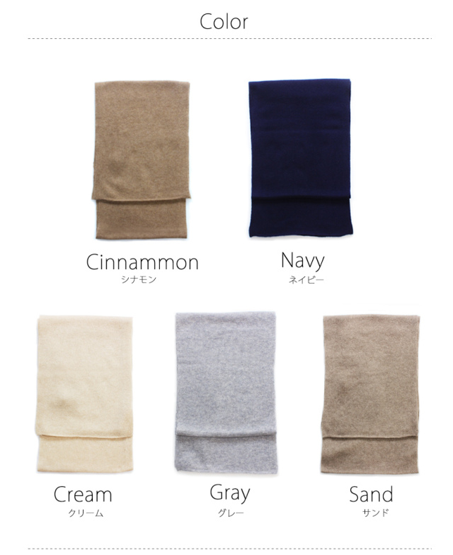 【送料無料】カシミヤ100%マフラー【カシミヤ カシミヤ100% マフラー ユニセックス シンプル ナチュラル】