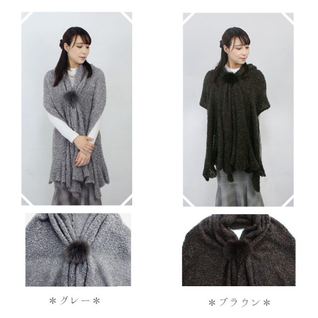 【最高級北欧SAGAフォックス使用】マグネットファーロングストール