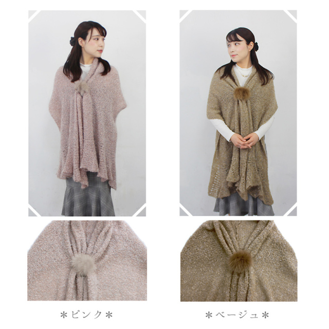 【最高級北欧SAGAフォックス使用】マグネットファーロングストール