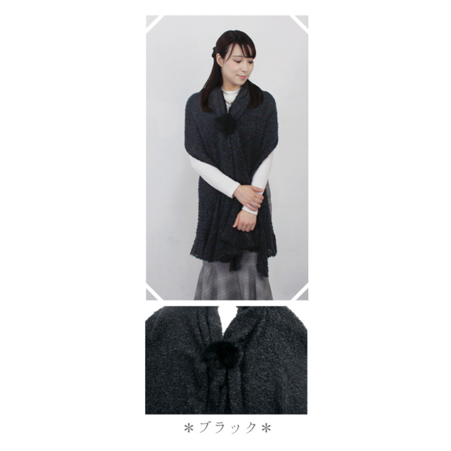 【最高級北欧SAGAフォックス使用】マグネットファーロングストール